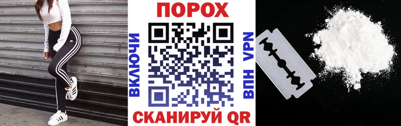купить наркотики цена  hydra   АМФ Premium  Находка 