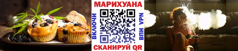 Canna-Cookies конопля  Находка 