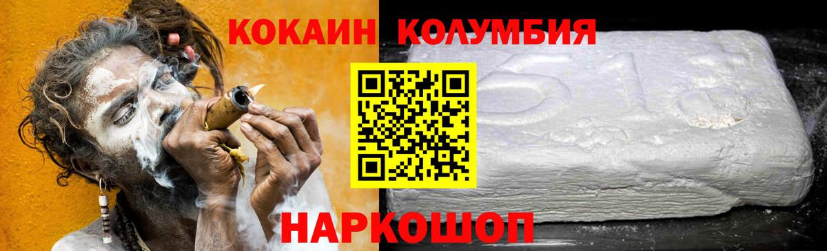 COCAIN Эквадор Находка