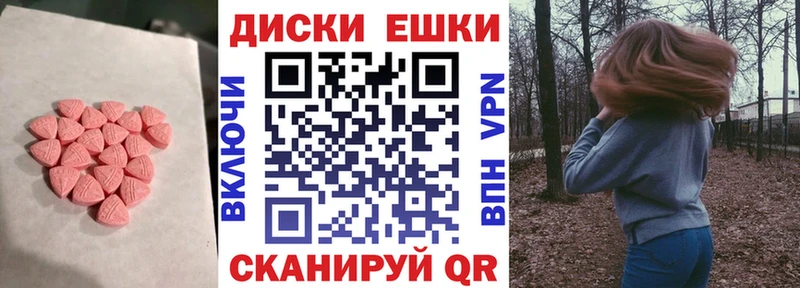 блэк спрут   Находка  ЭКСТАЗИ VHQ  продажа наркотиков 