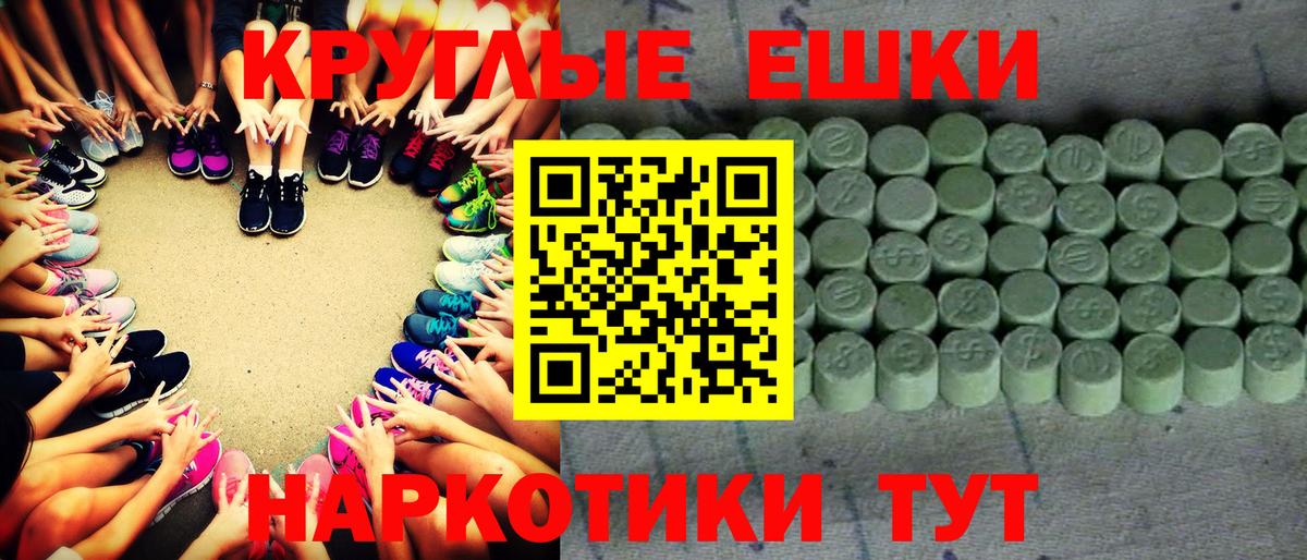 ЭКСТАЗИ Philipp Plein Находка