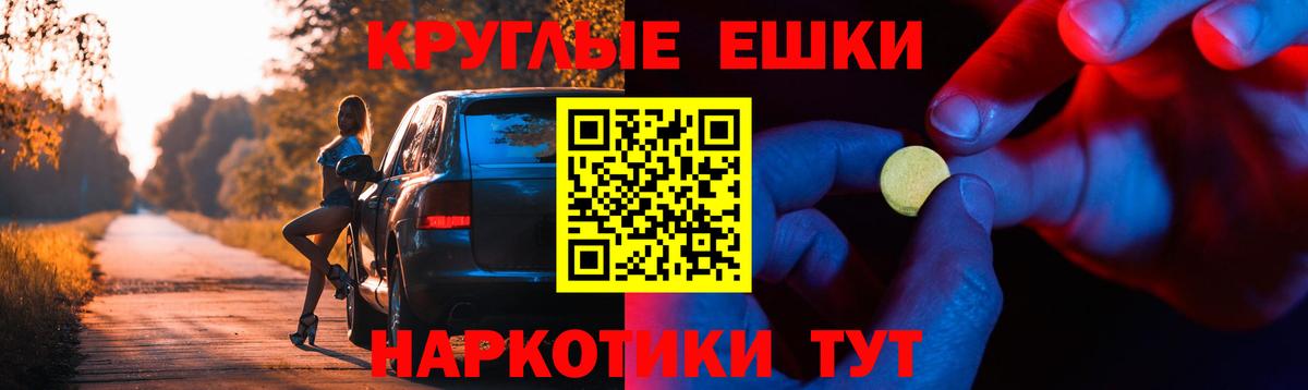OMG вход  Ecstasy DUBAI  Вход с VPN  ЭКСТАЗИ  Экстази круглые  Находка 