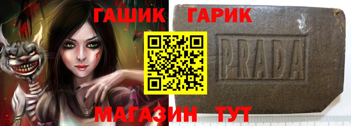 ГАШ VHQ  ГАШ Cannabis  Находка  Вход с VPN 