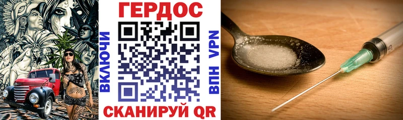 хочу   Находка  Героин белый 