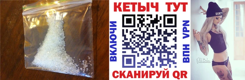 КЕТАМИН VHQ  купить   Находка 