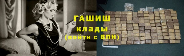кокаин Гусиноозёрск