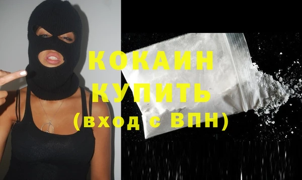 кокаин Гусиноозёрск