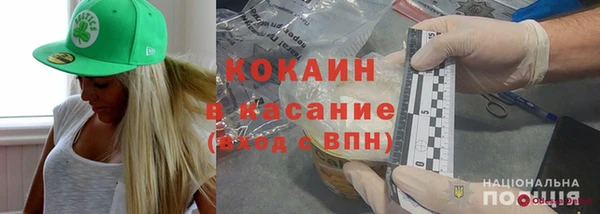 кокаин Гусиноозёрск