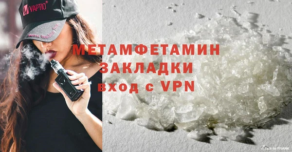 кокаин Гусиноозёрск