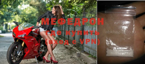 эйфоретик Гусь-Хрустальный