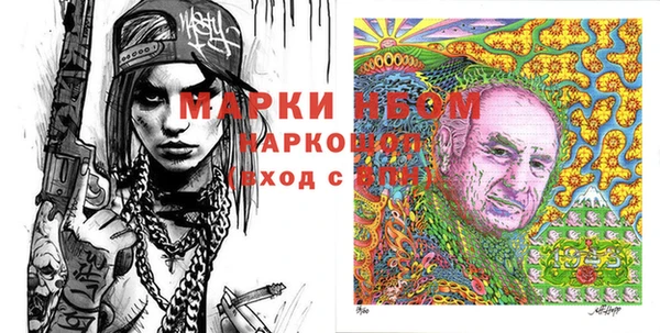 кокаин Гусиноозёрск