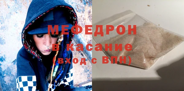 эйфоретик Гусь-Хрустальный