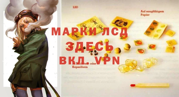 кокаин Гусиноозёрск