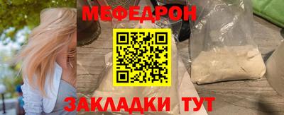 марихуана Туймазы