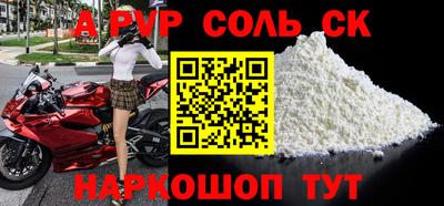 Альфа ПВП Тула