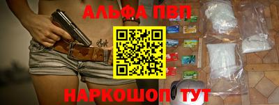 Альфа ПВП Тула