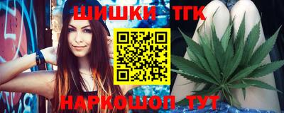 марихуана Туймазы