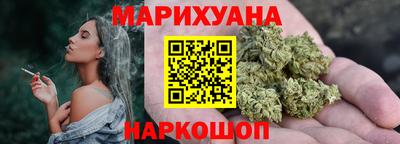 марихуана Туймазы