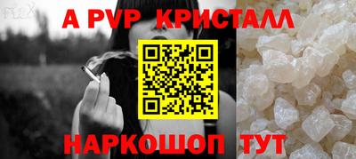Альфа ПВП Тула