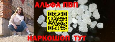 Альфа ПВП Тула