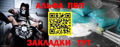 Альфа ПВП Тула