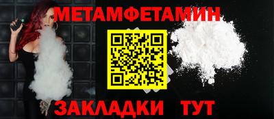 марихуана Туймазы