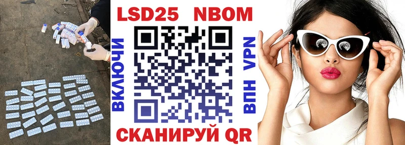 Лсд 25 экстази ecstasy  Находка 