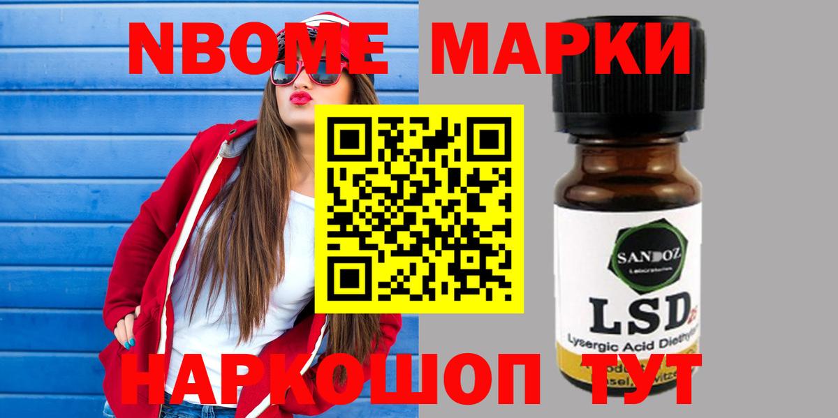 ЛСД экстази кислота  Вход с VPN  LSD-25 экстази кислота  Находка 