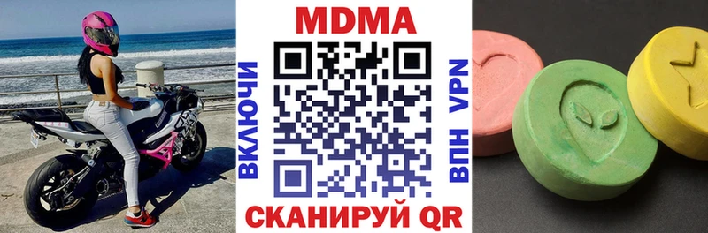 MDMA Molly  площадка наркотические препараты  Находка  МЕГА  