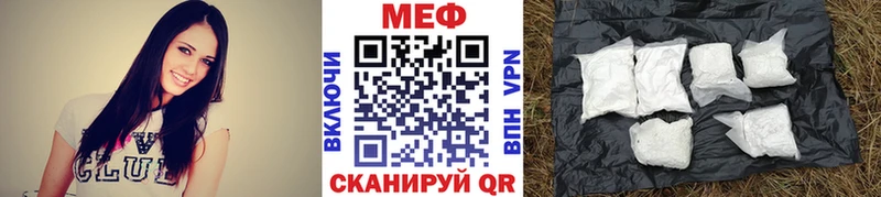 MEGA зеркало  Находка  Мефедрон мука 
