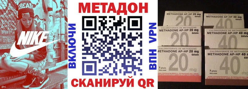 hydra как зайти  Находка  МЕТАДОН белоснежный 