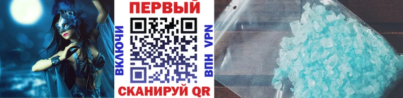 где купить   Находка  Первитин кристалл 