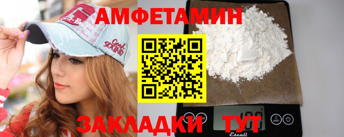 Находка  Первитин кристалл  Вход с VPN 