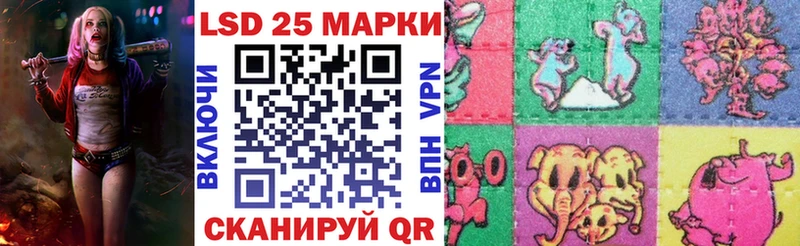 blacksprut маркетплейс  Находка  Марки 25I-NBOMe 1,8мг  где найти наркотики 