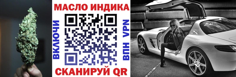Дистиллят ТГК концентрат  купить  цена  omg   Находка 